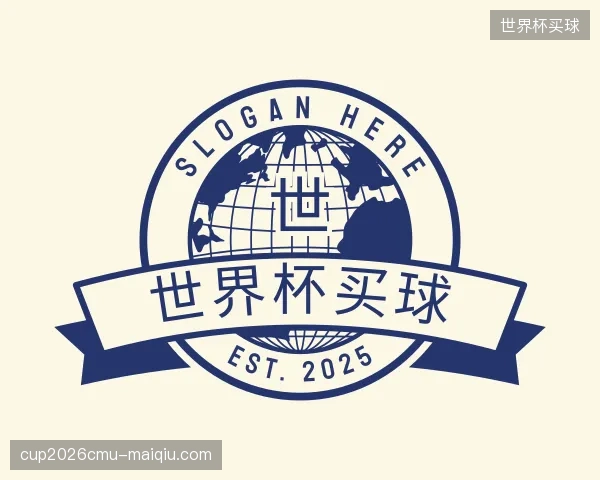 发现世界杯买球机构